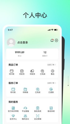盗龄万炁堂安卓免费版3 盗龄万炁堂安卓免费版3