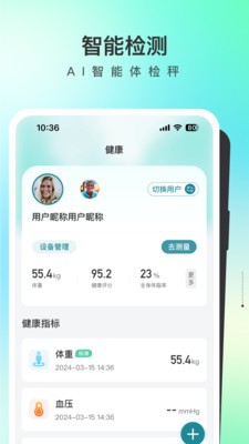 盗龄万炁堂安卓免费版