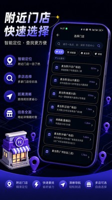 奇购app官方版2 奇购app官方版2