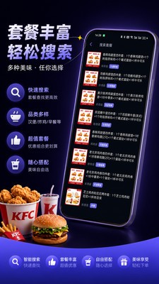 奇购app官方版5 奇购app官方版5