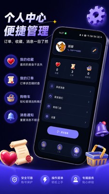 奇购app官方版