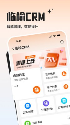 临榆花开app免费版2 临榆花开app免费版2