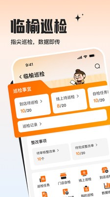 临榆花开app免费版3 临榆花开app免费版3