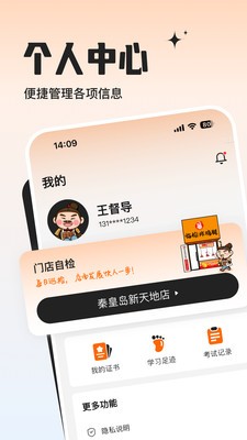 临榆花开app免费版5 临榆花开app免费版5