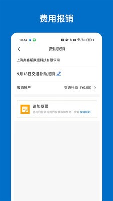 奥塞斯安卓最新版4 奥塞斯安卓最新版4