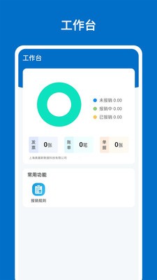 奥塞斯安卓最新版3 奥塞斯安卓最新版3