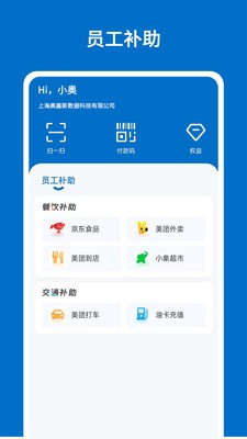 奥塞斯安卓最新版
