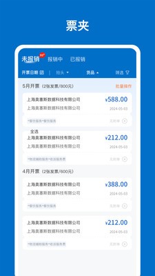 奥塞斯安卓最新版2 奥塞斯安卓最新版2