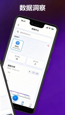 星途推安卓最新版5 星途推安卓最新版5