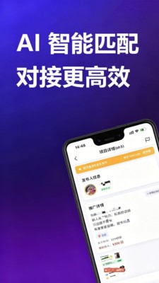 星途推安卓最新版