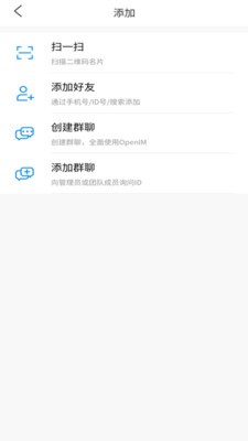 乡墅易安卓最新版3 乡墅易安卓最新版3