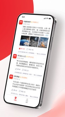 股乐乐安卓官方版2 股乐乐安卓官方版2