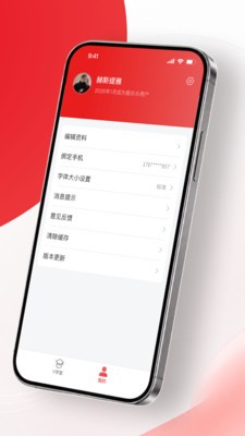 股乐乐安卓官方版4 股乐乐安卓官方版4