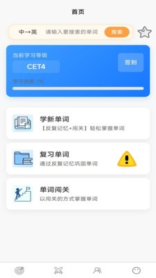 词父词母安卓最新版3 词父词母安卓最新版3