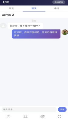 词父词母安卓最新版4 词父词母安卓最新版4