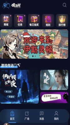喵汪派安卓最新版3 喵汪派安卓最新版3