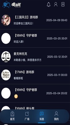 喵汪派安卓最新版