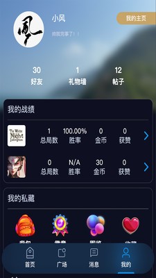喵汪派安卓最新版2 喵汪派安卓最新版2