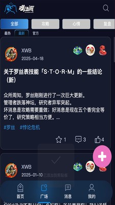 喵汪派安卓最新版4 喵汪派安卓最新版4