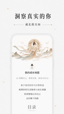 哩里app最新版