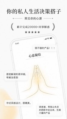 哩里app最新版2 哩里app最新版2