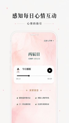 哩里app最新版4 哩里app最新版4