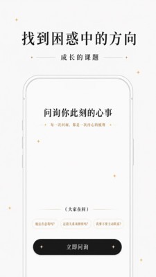 哩里app最新版3 哩里app最新版3
