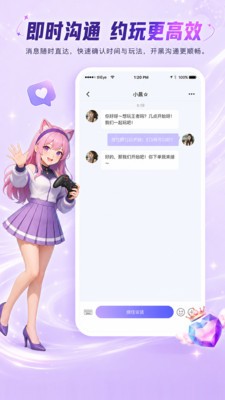 竞带电竞官方正版2 竞带电竞官方正版2