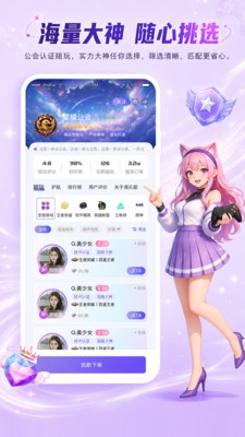竞带电竞官方正版3 竞带电竞官方正版3