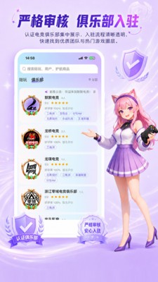 竞带电竞官方正版4 竞带电竞官方正版4