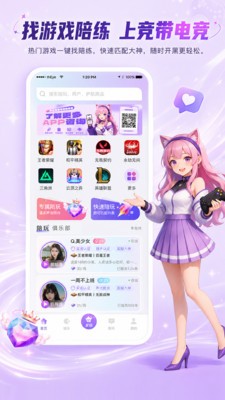 竞带电竞官方正版5 竞带电竞官方正版5
