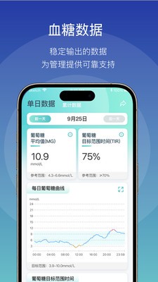 晶捷妙感app下载2026最新版