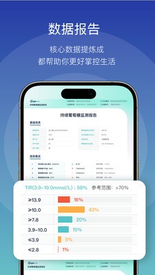 晶捷妙感app下载2026最新版4 晶捷妙感app下载2026最新版4