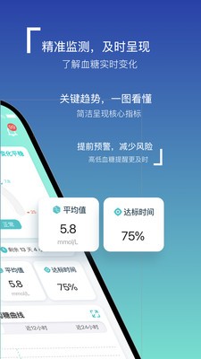 晶捷妙感app下载2026最新版3 晶捷妙感app下载2026最新版3
