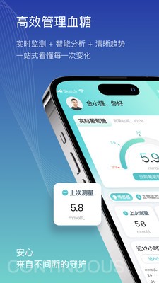 晶捷妙感app下载2026最新版2 晶捷妙感app下载2026最新版2