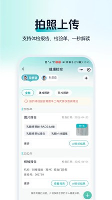 问小添安卓2026最新版2 问小添安卓2026最新版2