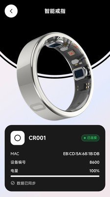 策糖健康app最新版