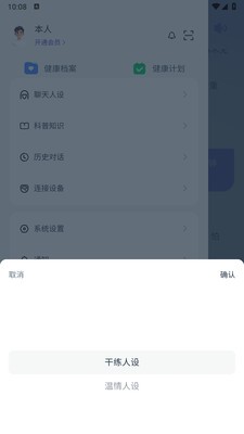 小咖医生app下载最新版
