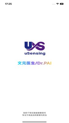 文元医生安卓最新版