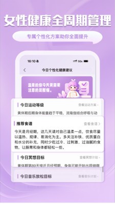 洛小安app最新版2 洛小安app最新版2