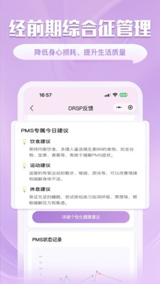 洛小安app最新版3 洛小安app最新版3