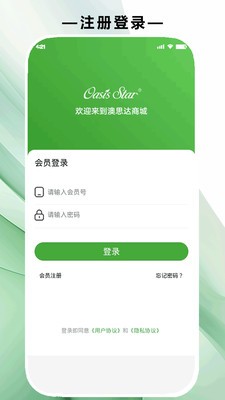 绿美云购app2026最新版