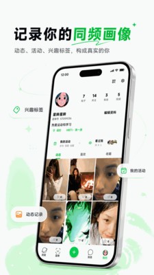 星眸2026最新版