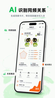 星眸2026最新版2 星眸2026最新版2