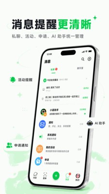 星眸2026最新版5 星眸2026最新版5