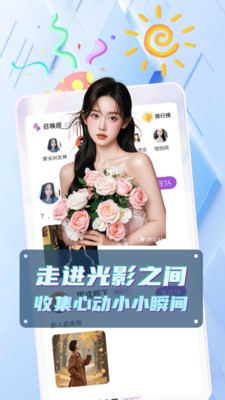 近喜公园安卓最新版2 近喜公园安卓最新版2
