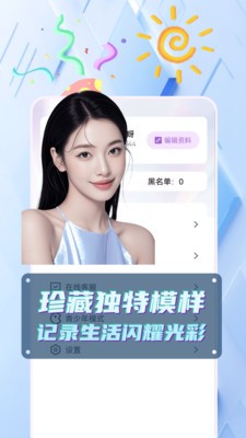 近喜公园安卓最新版