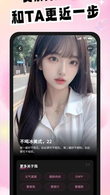 时欢app最新版