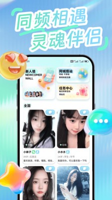 晚沐官方正版1 晚沐官方正版1