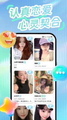 晚沐官方正版2 晚沐官方正版2